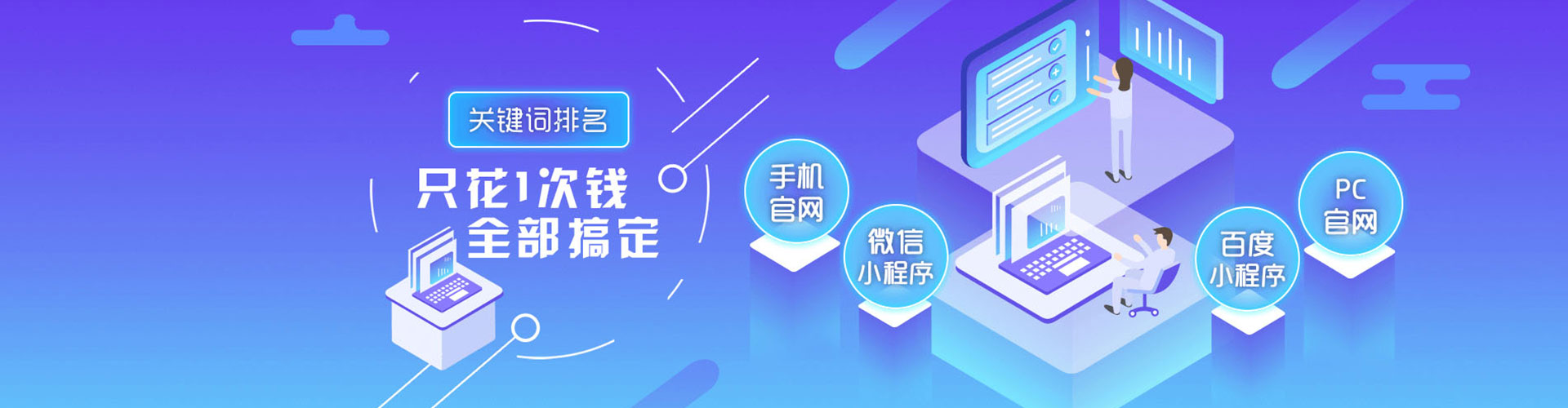 马山百度网络推广