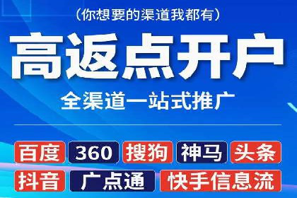 百度信息流开户案例：揭秘成功秘诀