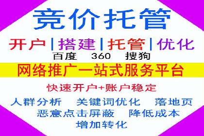 信息流竞价广告的投放误区及应对策略