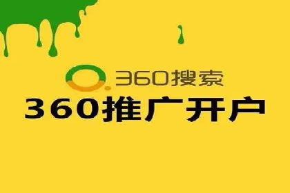 案例分享：如何选择优秀的SEM外包公司