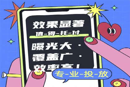 行业领先企业的SEM推广代运营实战经验